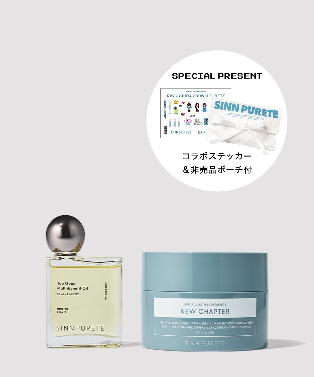 商品詳細ページ | SINN PURETE（シン ピュルテ）公式オンラインストア
