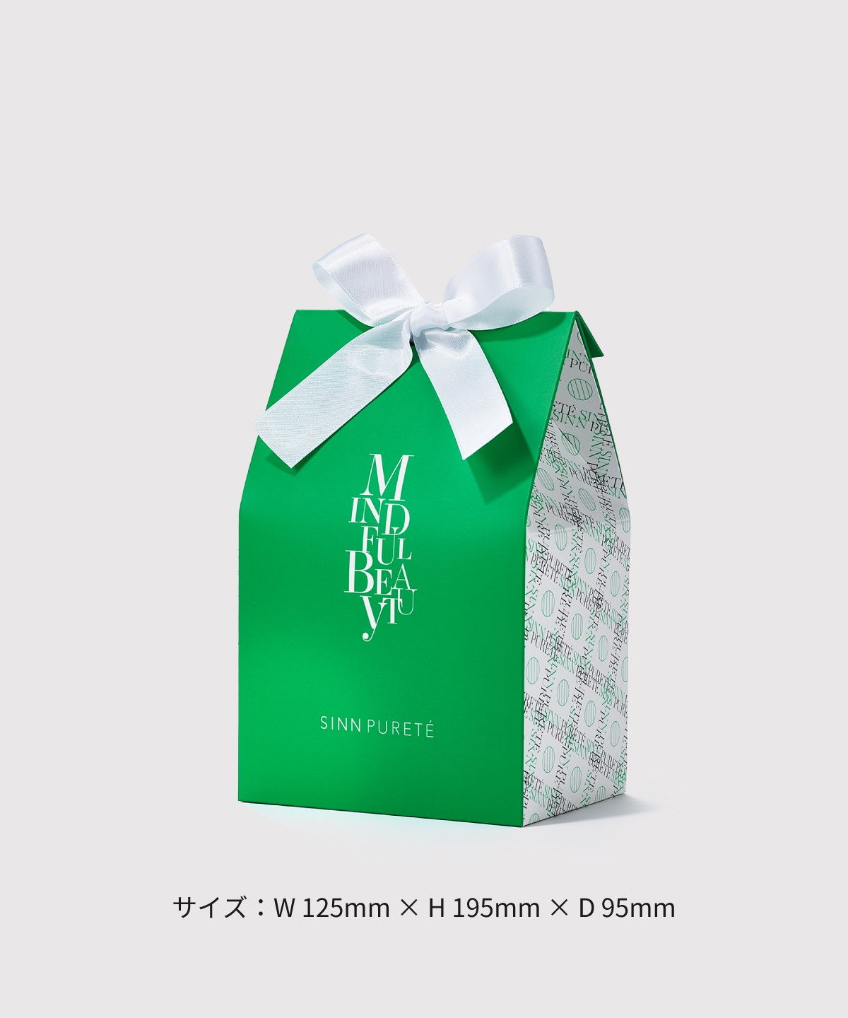 サエサン商品 ソティス プレミアム シークレットBOX SOTHYS ソティス プレミアムシークレットBOX 新品未開封品（ポア