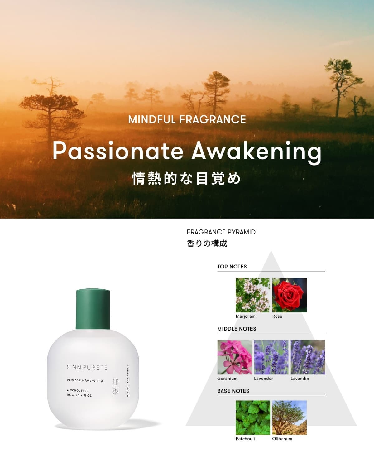 除霊浄化フレグランス 180ml Amazon | タイ チャオクン 香水 20ml【除霊用香水】 携帯容器