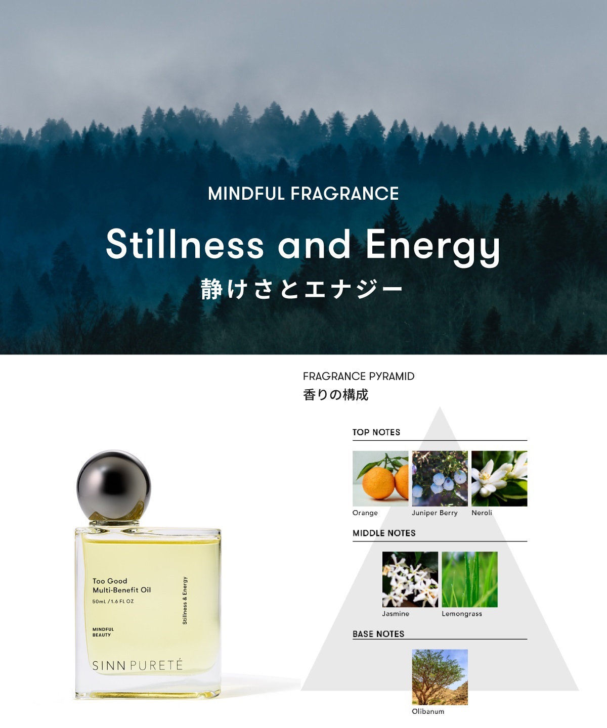 商品詳細ページ | SINN PURETE（シン ピュルテ）公式オンラインストア