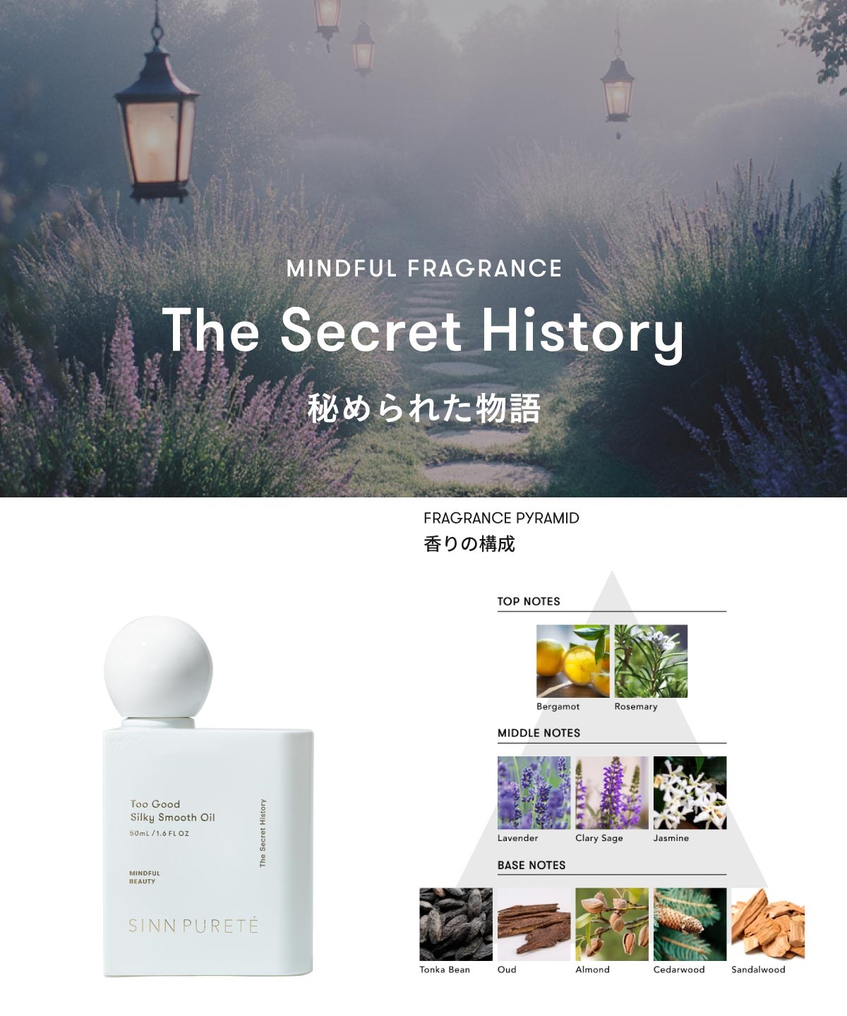 商品詳細ページ | SINN PURETE（シン ピュルテ）公式オンラインストア