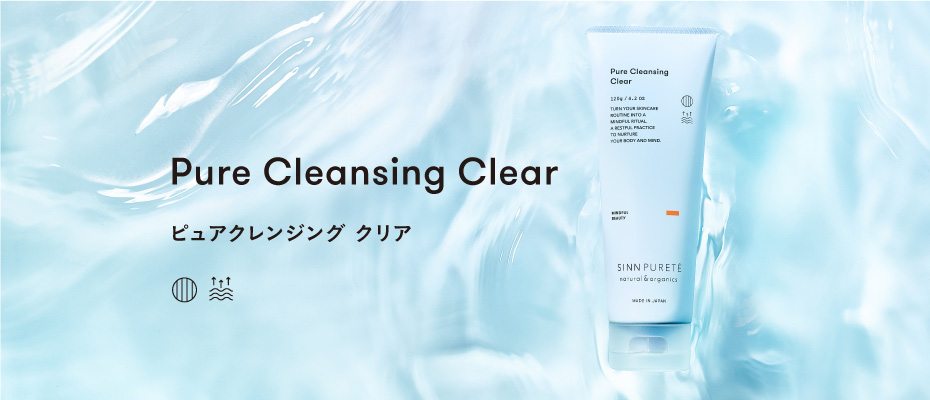 PURE CLEANSING CLEAR