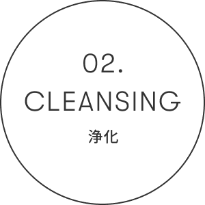 02. CLEANSING 洗浄