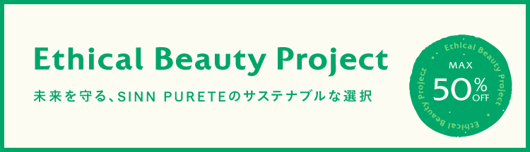 Ethical Beauty Project