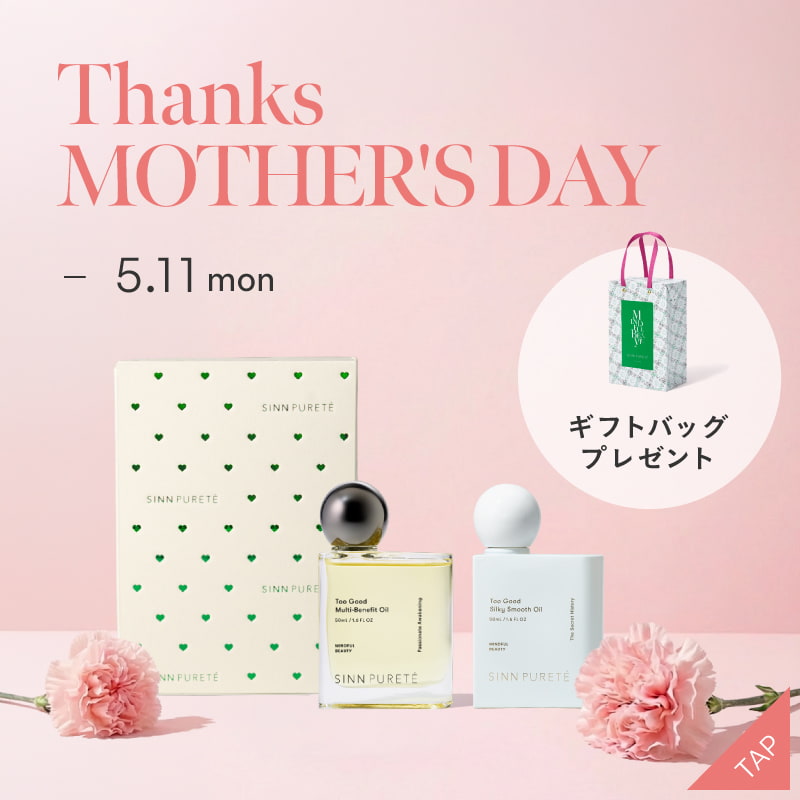 Mother's Day Campaign開始