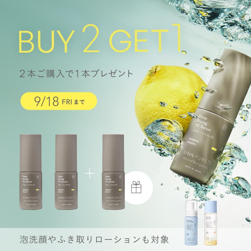 2BUY1