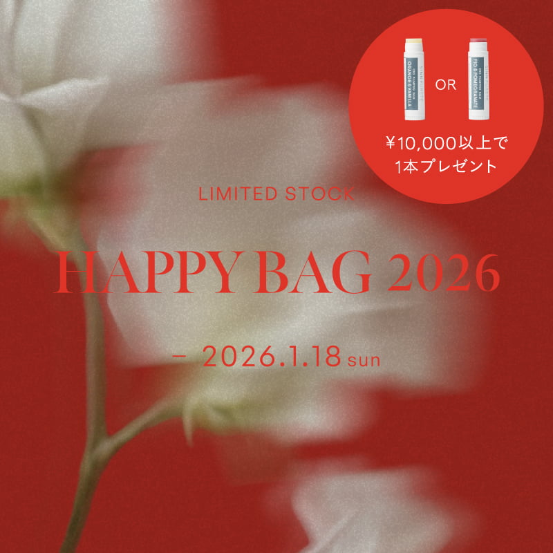 happybag2026