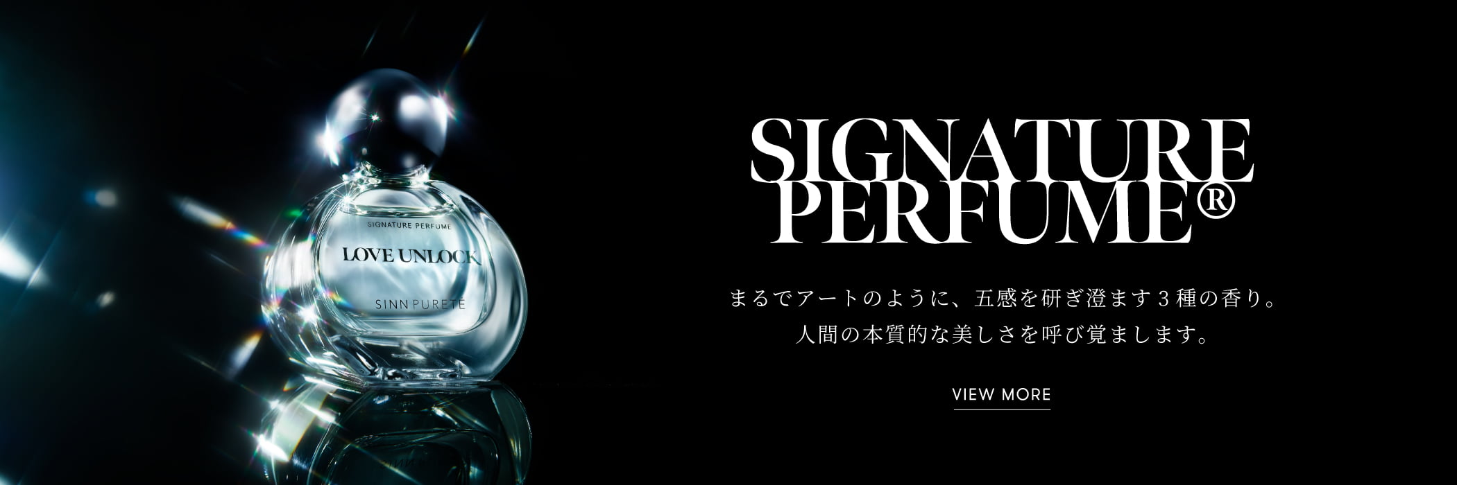 Signature  Perfume