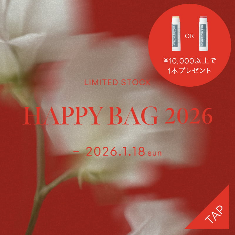HAPPYBAG2026販売開始