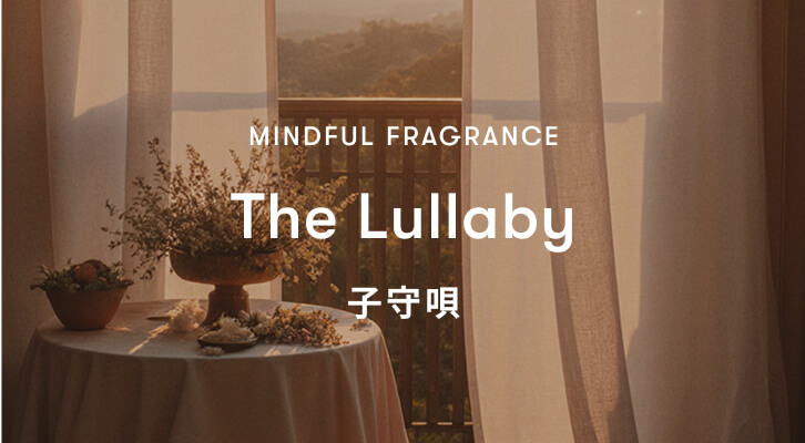 The Lullaby