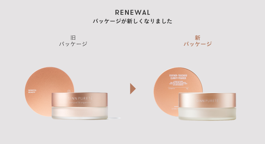 RENEWAL