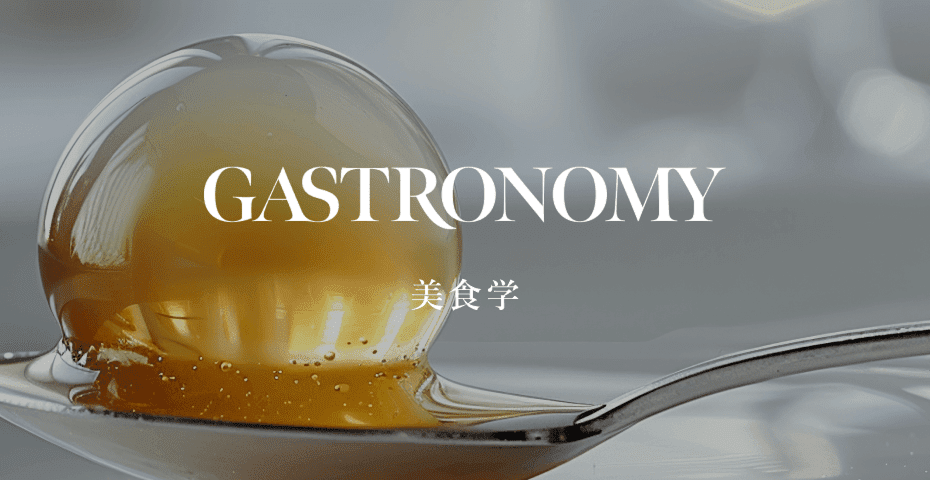 GASTRONOMY