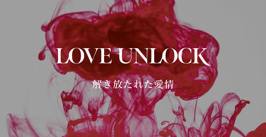 LOVE UNLOCK