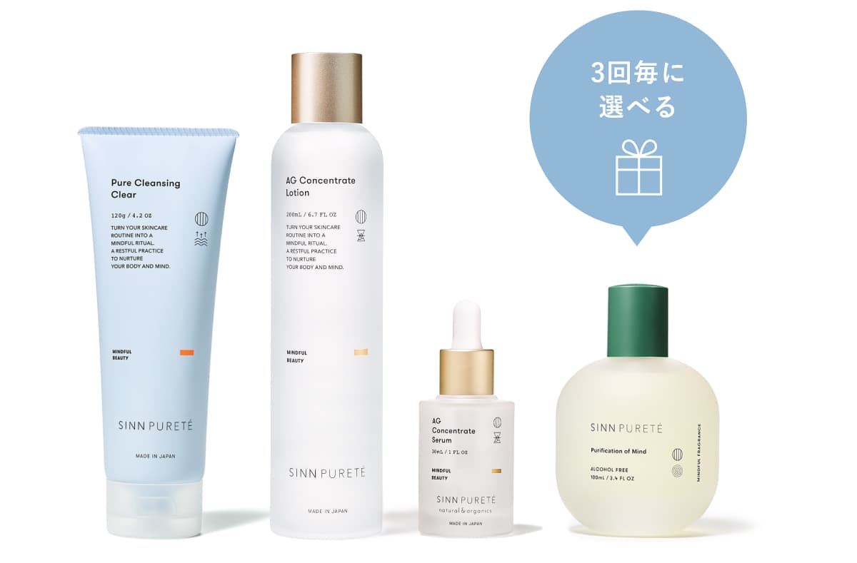 3回ごとに選べる