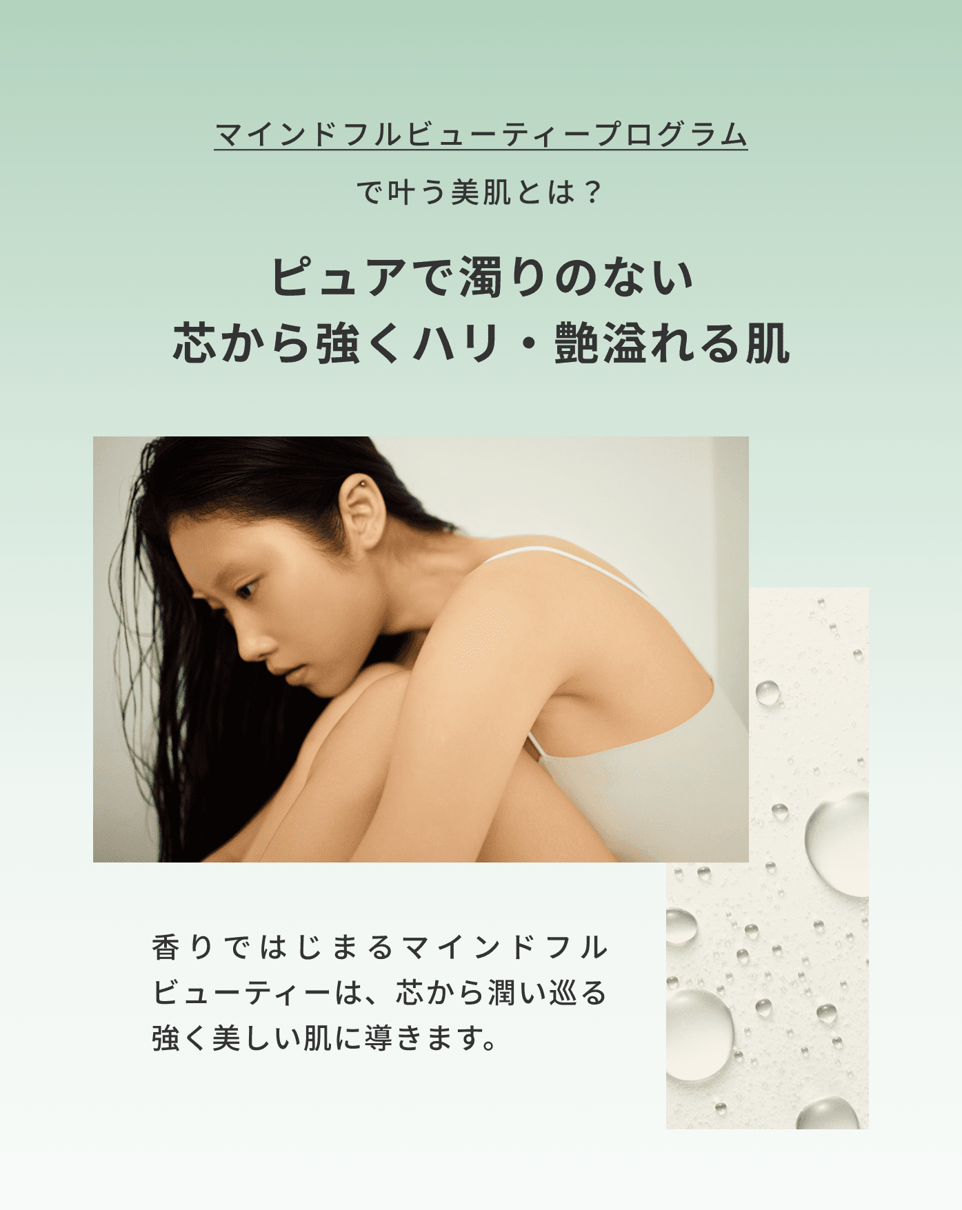 商品詳細ページ | SINN PURETE（シン ピュルテ）公式オンラインストア