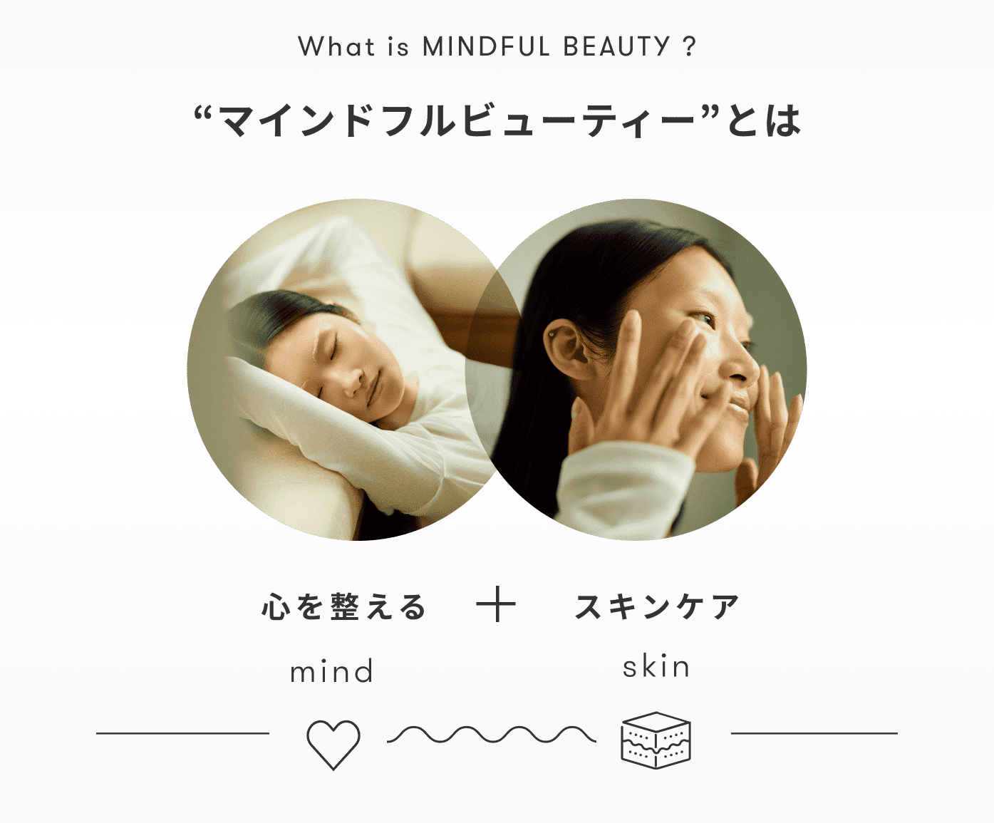 商品詳細ページ | SINN PURETE（シン ピュルテ）公式オンラインストア