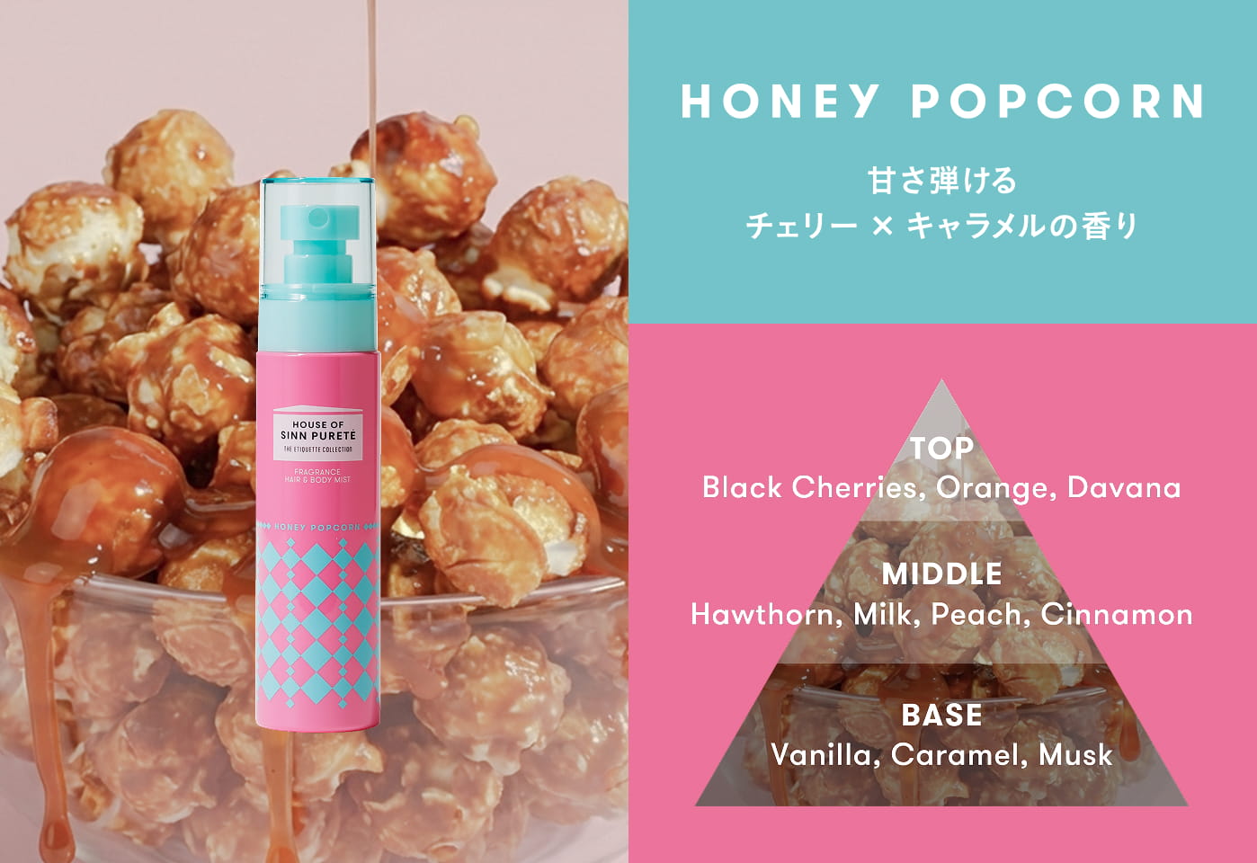 HONEY POPCORN