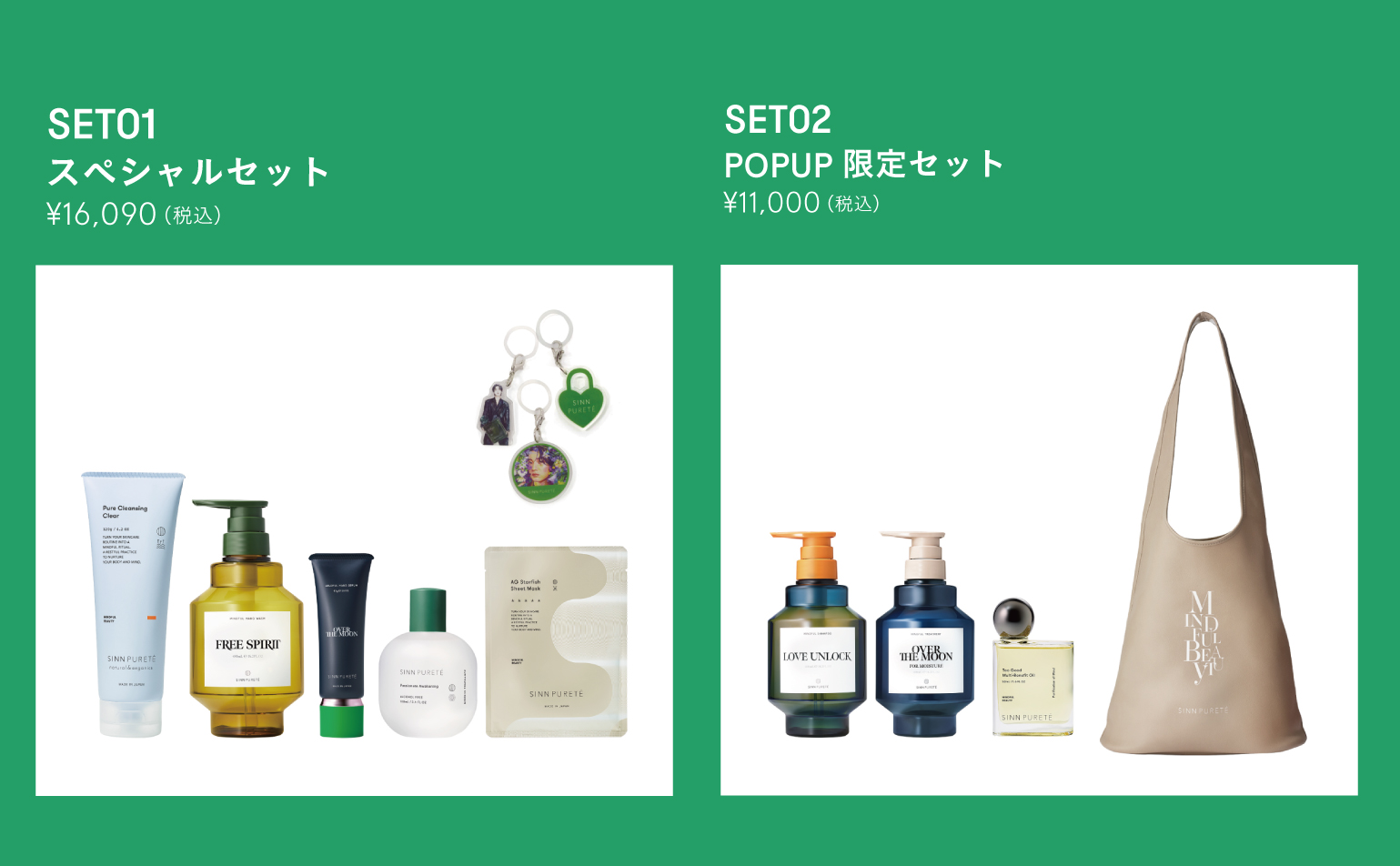 set