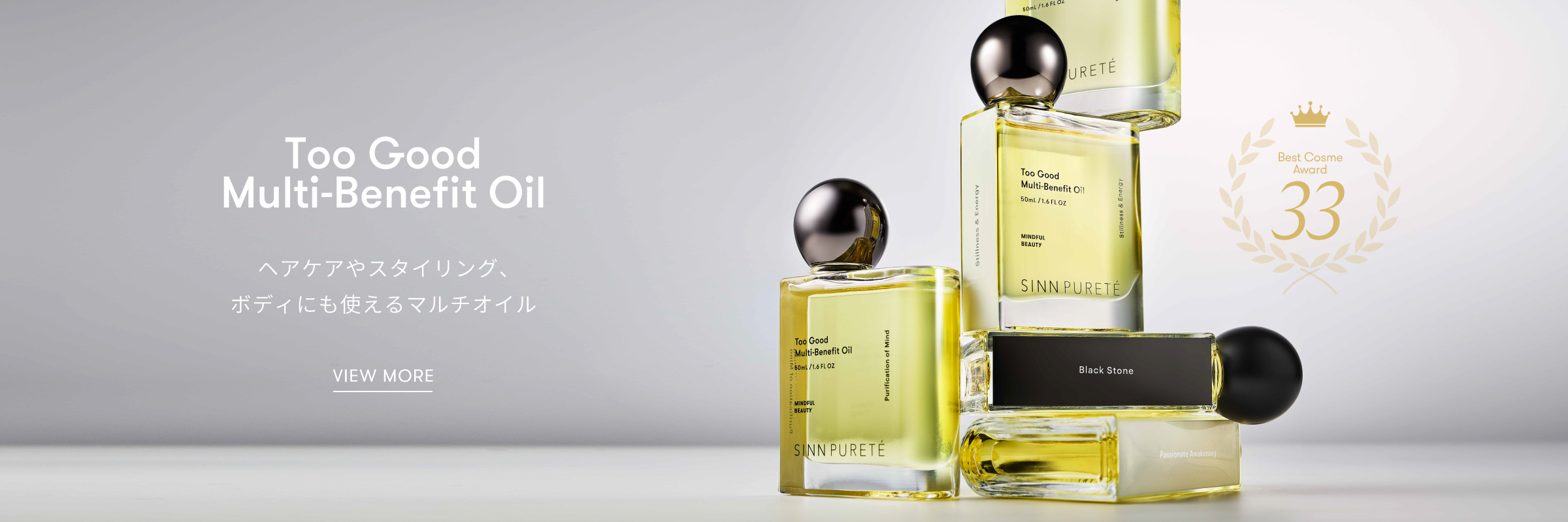 multioil