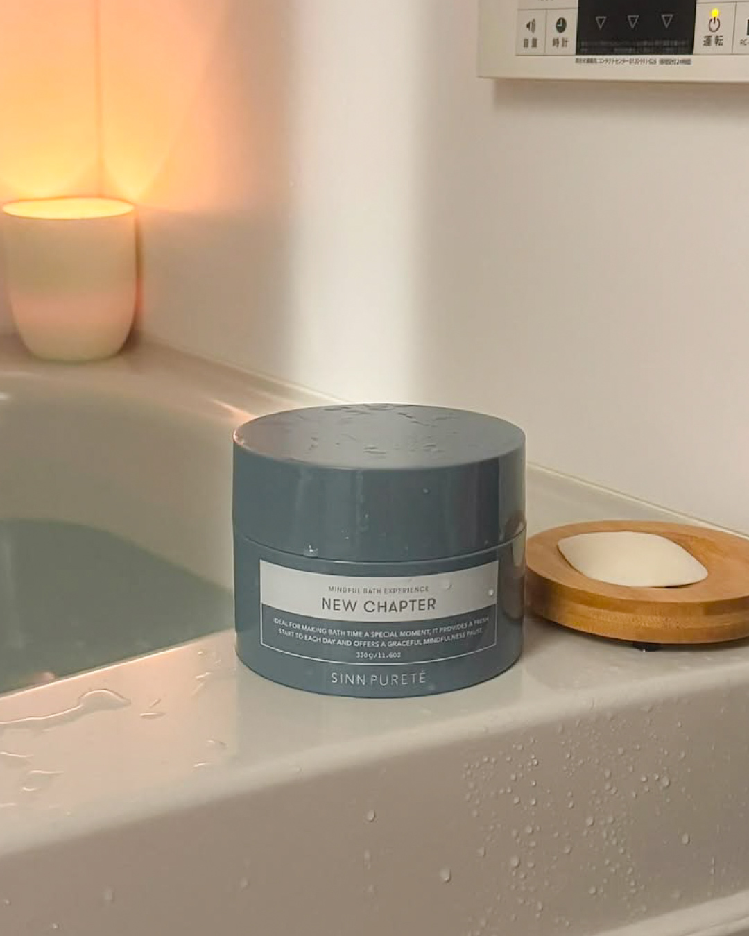 商品詳細ページ | SINN PURETE（シン ピュルテ）公式オンラインストア