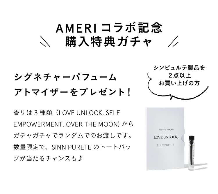 ショップリストはこちら