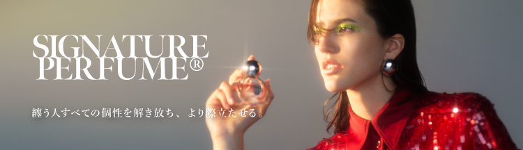 シグネチャーシリーズ