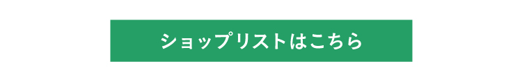 ２大特典プレゼント