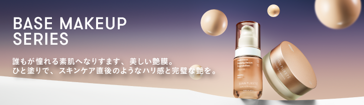 ファンデ