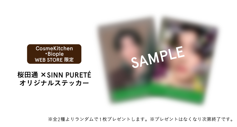 オリジナルステッカ‐